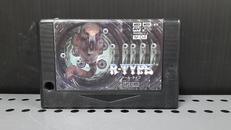 MSX/MSX2 カートリッジROMソフト|アイレム