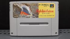 スーパーファミコンソフト|ヒューマン
