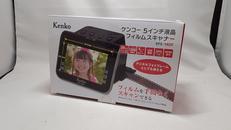 フィルムスキャナー|KENKO