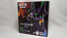 ROBOT魂|BANDAI SPIRITS