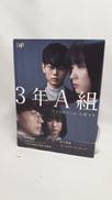 DVD BOX|VAP VIDEO