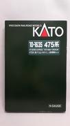 Nゲージ|KATO