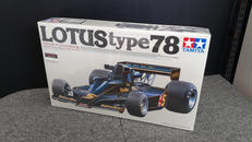 プラモデル|タミヤ