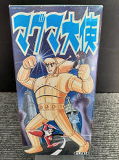 マグマ大使|BILLIKEN