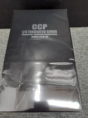 ビッグソフビ|CCP