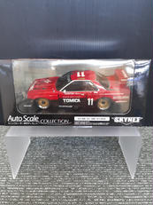 スケール|スカイネット