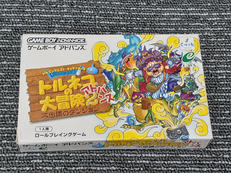 トルネコの大冒険2 アドバンス|エニックス