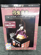 大人の科学|学研 GAKKEN