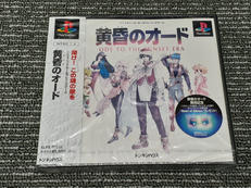 PSソフト|トンキンハウス