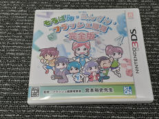 3DSソフト|株式会社クロン