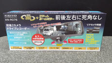 ミラー型ドライブレコーダー|KEIYO