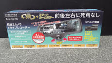 ミラー型ドライブレコーダー|KEIYO