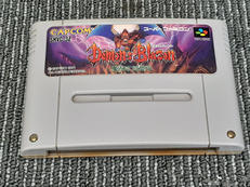 デモンズ・ブレイゾン 魔界村 紋章編|CAPCOM