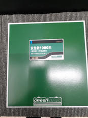 Nゲージ|GREENMAX