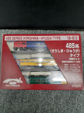Nゲージ|KATO