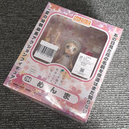 ねんどろいど|グッドスマイルカンパニー