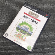 PS2ソフト|株式会社サクセス