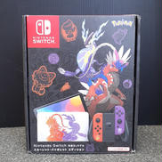 SWITCH