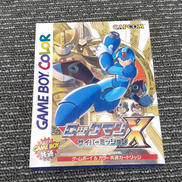 GBソフト|CAPCOM