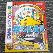 GBソフト|NINTENDO