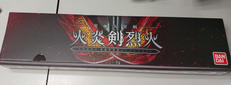 究極大聖剣 火炎剣烈火|BANDAI