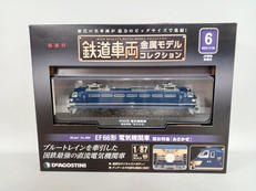 鉄道模型|DEAGOSTINI