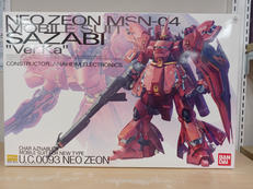 機動戦士ガンダム 逆襲のシャア|BANDAI