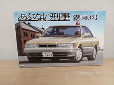 あぶない刑事|青島文化教材社