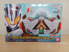 仮面ライダーガッチャード