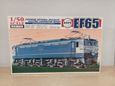 電気機関車シリーズ No.2|青島文化教材社