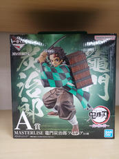 鬼滅の刃|BANDAI