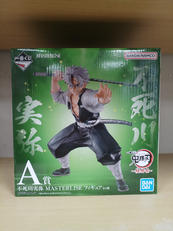 鬼滅の刃|BANDAI