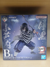 鬼滅の刃|BANDAI