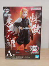 鬼滅の刃|BANDAI