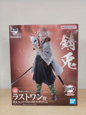 鬼滅の刃|BANDAI