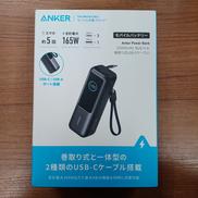 ANKER POWER BANK|ANKER