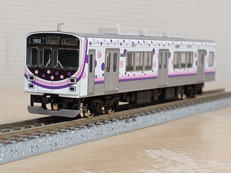 Nゲージ|GREEN MAX