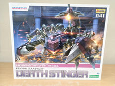 ゾイド|KOTOBUKIYA