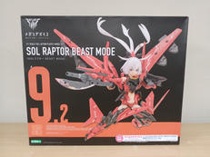 メガミデバイス|KOTOBUKIYA