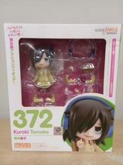 私がモテないのはどう考えてもお前らが悪い！|ねんどろいど