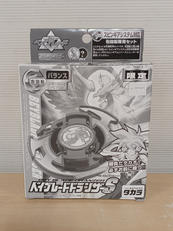 爆転シュートベイブレード|タカラ