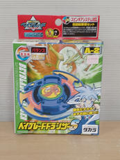 爆転シュートベイブレード|タカラ