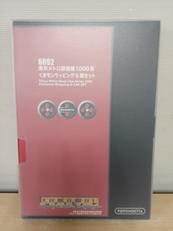 Nゲージ|POPONDETTA