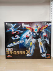 伝説の勇者ダ・ガーン|グッドスマイルカンパニー