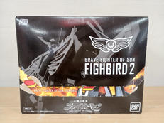 太陽の勇者 ファイバード|BANDAI
