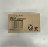 MSE EX39 クロスボーン・ガンダムX1 フルクロス|BANDAI