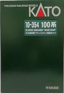 100系新幹線「グランドひかり」6両基本セット|KATO