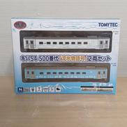 キハ54 500番代 流氷物語号2両セット|TOMY TEC