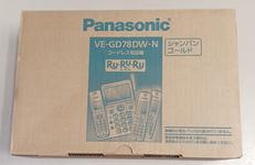 コードレス電話機|PANASONIC