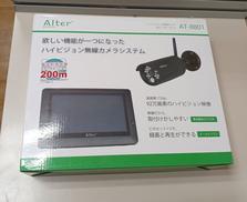 ハイビジョン無線カメラ＆モニターセット|ALTER